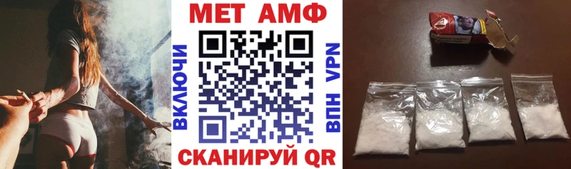 АМФ 98%  MEGA вход  Покров  где продают  