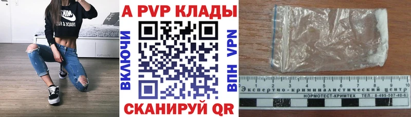 APVP VHQ  Покров 