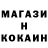Амфетамин Розовый Tolik Kartbaev