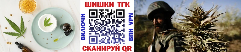 Cannafood марихуана  omg рабочий сайт  Покров  цены наркотик 