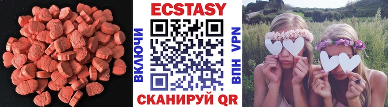 Ecstasy 280мг  ссылка на мегу ссылка  Покров 