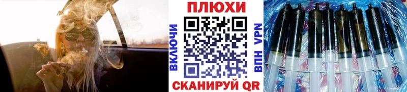 блэк спрут зеркало Покров даркнет клад ГАШИШ VHQ
