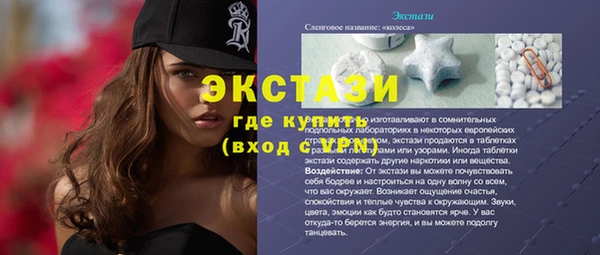 трава Армянск