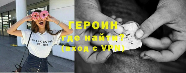 трава Армянск