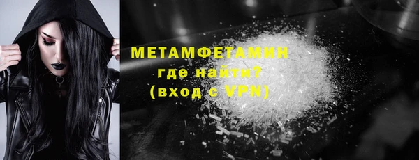 трава Армянск