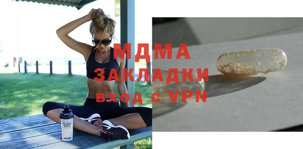 дмт Арсеньев