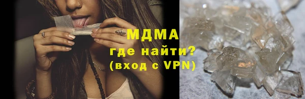 трава Армянск