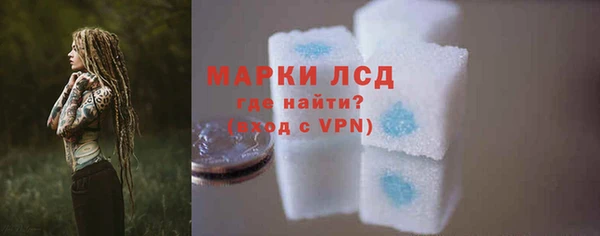 трава Армянск