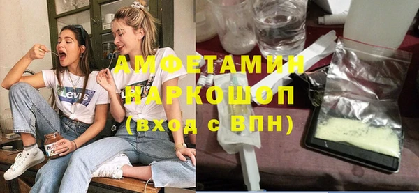 трава Армянск
