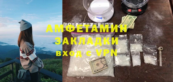 трава Армянск