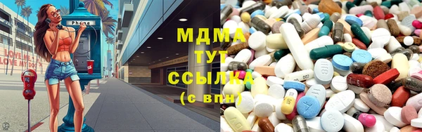 трава Армянск