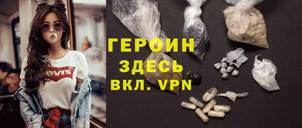 трава Армянск
