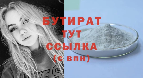 трава Армянск