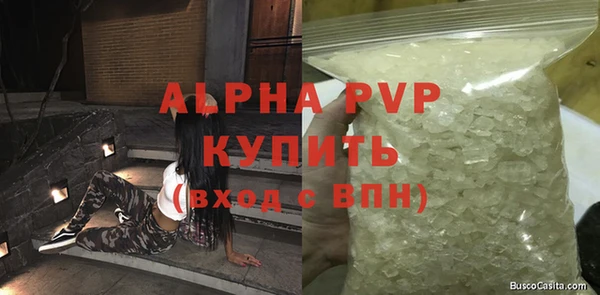 трава Россошь