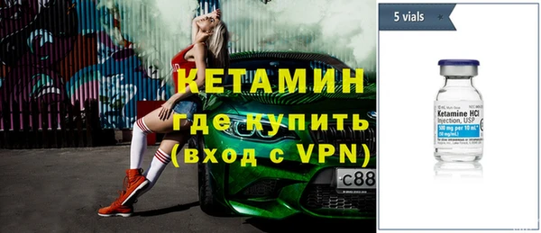 трава Армянск