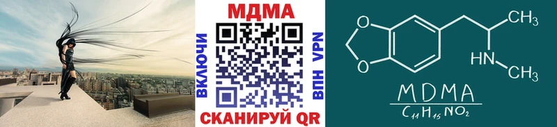 мега рабочий сайт  Покров  MDMA crystal 