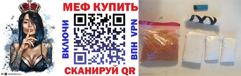 Меф кристаллы Покров