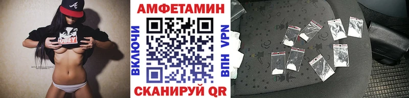 МЕТАМФЕТАМИН винт  Покров 