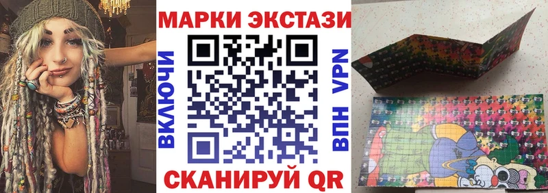 Марки N-bome 1,8мг  Покров 