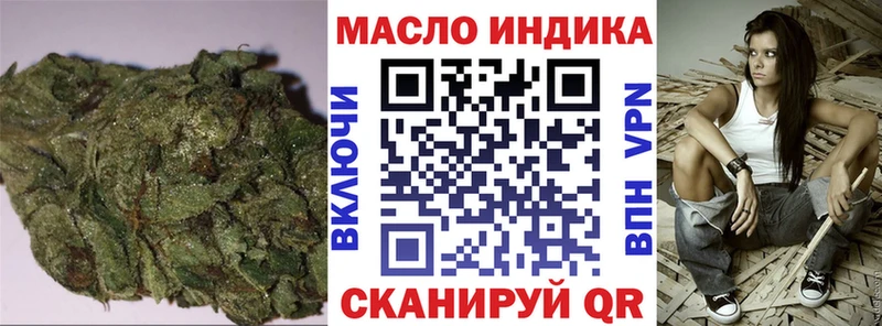 ТГК THC oil  Покров 