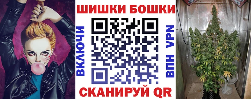 МАРИХУАНА White Widow  Покров 